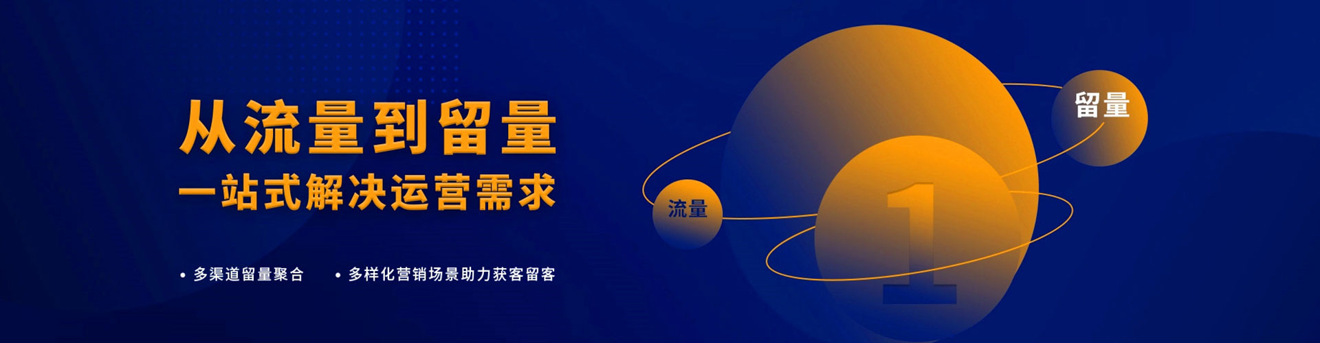 桐梓信息流代理